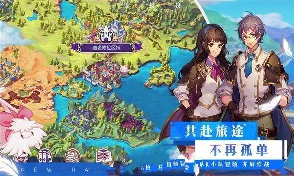 蓝色怪物救援