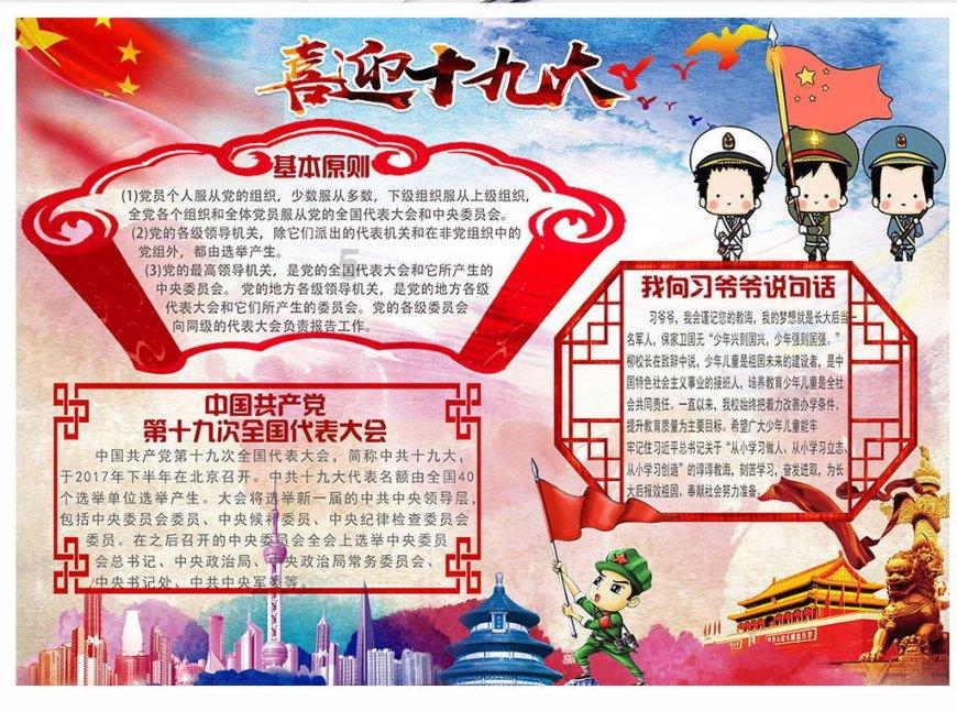 果冻分裂